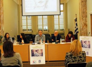 Με επιτυχία η ημερίδα «Ενδοοικογενεική βία και οι επιπτώσεις στα παιδιά»