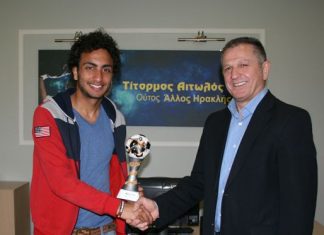 Η απονομή των βραβείων σε Κυριακίδη – Ουάρντα