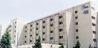 Πρωτοποριακή τεχνική για τους αιμοκαθαιρόμενους εφαρμόζει το Π.Γ.Ν Πατρών