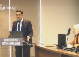 Διαβούλευση για την Υγεία : Μια κοινή ένσταση και το blame – game της έντασης