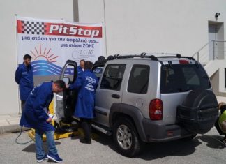 Περιφερειακή Ημέρα Οδικής Ασφάλειας Δυτικής Ελλάδας: Μέτωπο φορέων ενάντια στην ελλιπή συντήρηση των οχημάτων