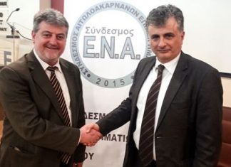 Με επιτυχία η ενημερωτική ημερίδα του Συνδέσμου Αιτωλοακαρνάνων Επιχειρηματιών