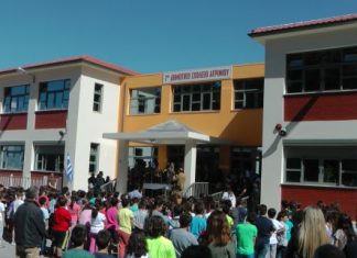 Είχαμε όμως κλείσει τα σχολεία όταν είχε 20 βαθμούς…