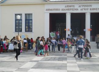 Την Παγκόσμια Ημέρα Παιδικού Βιβλίου γιόρτασε ο Σύλλογος Μικρασιατών Προσφύγων