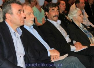 Με επιτυχία πραγματοποιήθηκε η εκδήλωση του ερασιτέχνη Παναιτωλικού με θέμα τα ναρκωτικά