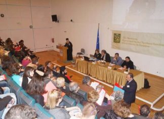 Εξαρτήσεις : Συνεργασία Μητρόπολης, ΤΕΙ, συλλόγων και υπηρεσιών σε θεματικό διήμερο στο Μεσολόγγι