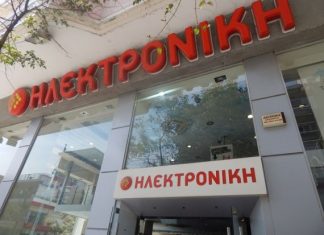 Ανακοίνωση του Σωματείου Ιδιωτικών Υπαλλήλων για το λουκέτο στην “Ηλεκτρονική”