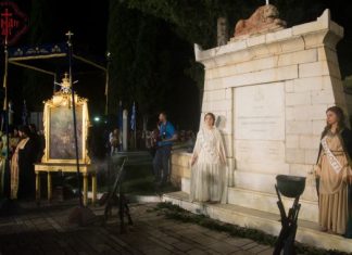 Οι εκδηλώσεις των Εορτών Εξόδου το διήμερο Πέμπτης – Παρασκευής