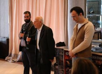 Mε μεγάλη επιτυχία η πρώτη ημερίδα της Αστρονομικής Εταιρείας