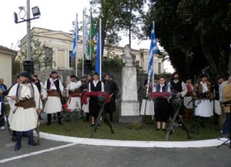 Εκδήλωση προς τιμήν του Αρχηγού της Φρουράς των Μεσολογγιτών Αθανασίου Ραζή-Κότσικα