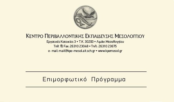 ΚΠΕ