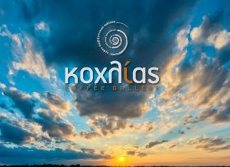 O Γιώτης Κύτταρης στον “Κοχλία”