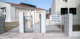 Βόνιτσα : 18 μήνες με αναστολή για τη βιαιοπραγία σε βάρος αστυνομικού