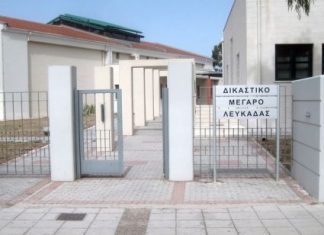Βόνιτσα : 18 μήνες με αναστολή για τη βιαιοπραγία σε βάρος αστυνομικού