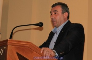 Στεργίου