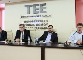 ΤΕΕ Αιτωλοακαρνανίας : Ενημερωτική εκδήλωση για τις «Επεμβάσεις – Ενισχύσεις κτιρίων»