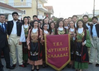 Φόρος τιμής από το Τ.Ε.Ι. Δυτικής Ελλάδας για τις Εορτές Εξόδου