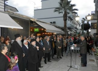 Έναρξη των Εορτών Εξόδου από το Ιστορικό Μουσείο «Διέξοδος»