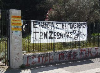 Ξενοδοχείο για τη στέγαση των φοιτητών στο Αγρίνιο ψάχνει το Υπουργείο
