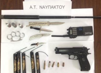 Συνελήφθη 27χρονος στη Ναύπακτο για κατοχή όπλων, κροτίδων και ασυρμάτου