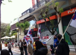 Το Σωματείο Ιδιωτικών Υπαλλήλων καταγγέλλει την εργοδοσία των «Public»