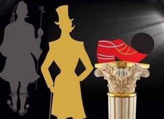 “Ο Γενικός Γραμματεύς” από τη θεατρική ομάδα “Πρόβα”