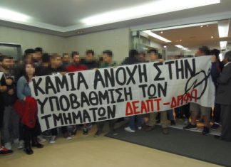 Αν αυτή είναι η απαρχή των προβλημάτων, γιατί όχι;