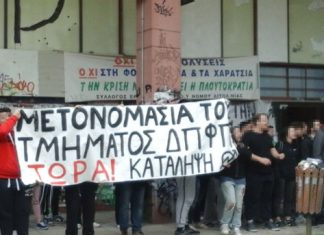Βουτηγμένος στην μιζέρια