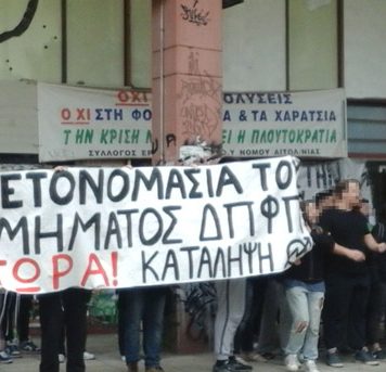 Βουτηγμένος στην μιζέρια