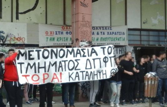 Βουτηγμένος στην μιζέρια
