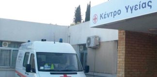 Τρίτη σε Κέντρα Υγείας η Δυτική Ελλάδα – Αυξήθηκε 33,1% το προσωπικό τους