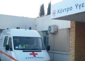 Δυτική Ελλάδα : Κάλεσμα στους κοινωνικούς φορείς να συμμετέχουν στο σχέδιο δράσης για την υγεία 2021