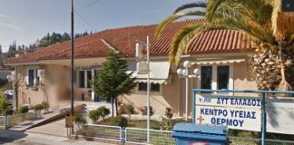 Το ψήφισμα του Δημοτικού Συμβουλίου Θέρμου για το Κέντρο Υγείας
