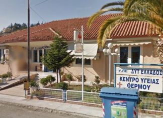 «Δόντια γερά…χαμόγελα αστραφτερά» με… τρεις οδοντιάτρους στο Κέντρο Υγείας Θέρμου