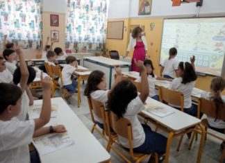 Για το σχολείο του μέλλοντος