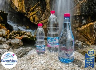 Μέγιστη διάκριση Ανώτερης Γεύσης για δεύτερη χρονιά στο Φυσικό Μεταλλικό Νερό Κωστηλάτας