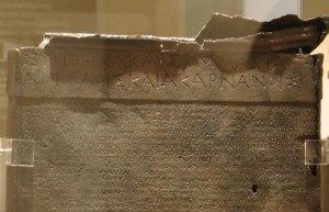 Το σημαντικότερο ίσως έκθεμα του Μουσείου στο Θέρμο η χάλκινη αμφίγραφη στήλη που βρέθηκε στο σηκό του ναού του Απόλλωνος. Στη μια της όψη είναι γραμμένη η συνθήκη συμμαχίας μεταξύ των Αιτωλών και των Ακαρνάνων 260-250π.Χ.