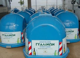Ξεκινά τον Ιούνιο το πρόγραμμα ανακύκλωσης στο Δήμο Μεσολογγίου