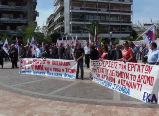 Κατέρρευσαν… οι μύθοι…