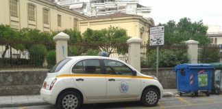 Δήμος Αγρινίου : Αίτημα στο ΥΠΕΣ για 14 δημοτικούς αστυνομικούς