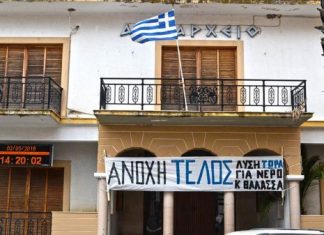 Αιτωλικό : Οι πολίτες που δεν έχουν καθαρό νερό στο σπίτι τους είναι σωστό να αγωνίζονται!