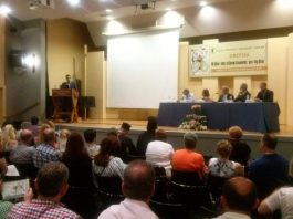 Με επιτυχία η ημερίδα του Κέντρου Πρόληψης “Οδυσσέας”