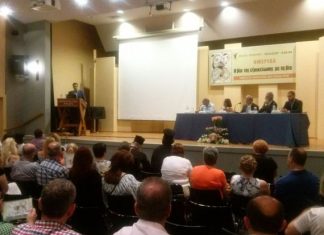 Με επιτυχία η ημερίδα του Κέντρου Πρόληψης “Οδυσσέας”