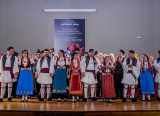 Τελετή λήξης χορευτικής περιόδου 2017-2018 του Λαογραφικού Ομίλου της ΓΕΑ
