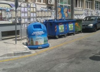 Η “καθαριότητα” συνεχίζεται, η νομιμότητα ;