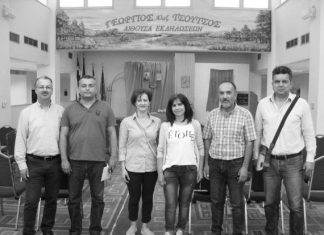 Ευχαριστήρια επιστολή προς τον Όμιλο Αγωνιστικού Μπριτζ Αγρινίου από το «Παναγία Ελεούσα»