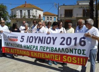 “Η Κοινωνία Μπροστά”: Η ζωή δεν μπορεί να περιμένει στο Αιτωλικό