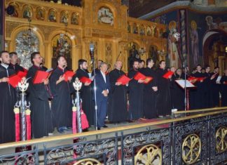 Συναυλία εκκλησιαστικής μουσικής από τον Σύλλογο Ιεροψαλτών