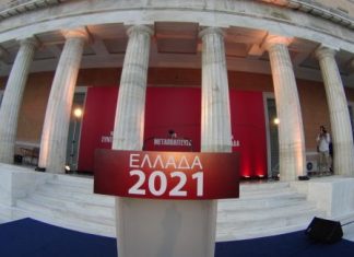 Κάθε προνόμιο του πολιτικού συστήματος είναι κάθε λέξη από το Σύνταγμα της χώρας