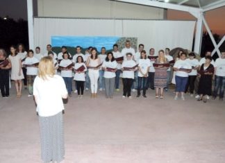 Η τελετή λήξης της κατασκήνωσης του εργαστηρίου «Παναγία Ελεούσα»